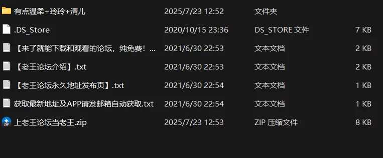 自拍 抖音&快手 玲玲+清儿+有点温柔【16+4.55G】