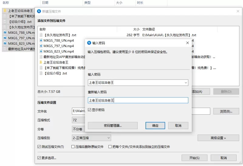 合集 [FCSR]个人收集无码女优合集之_小西悠【3V+8G】