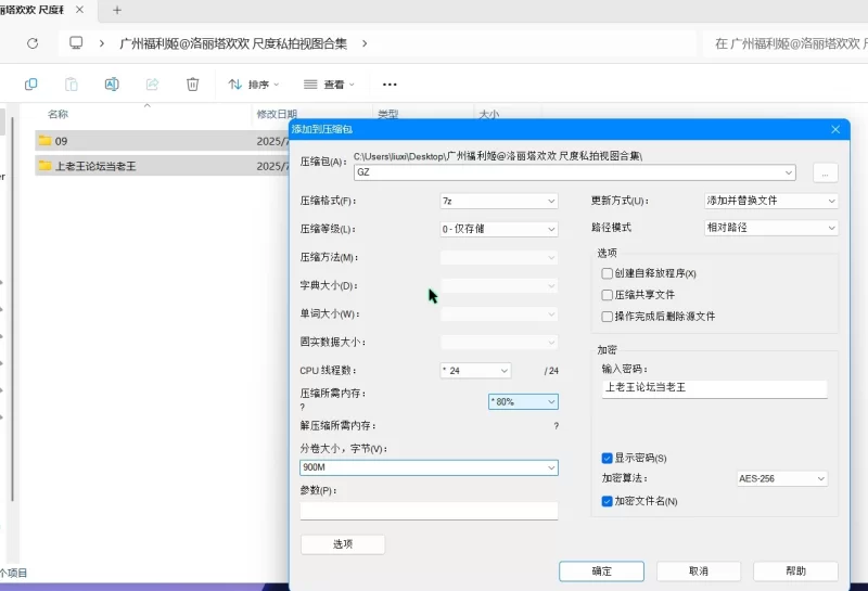 女大学生 广州福利姬@洛丽塔欢欢 尺度私拍视图合集【14P+6V+921m】