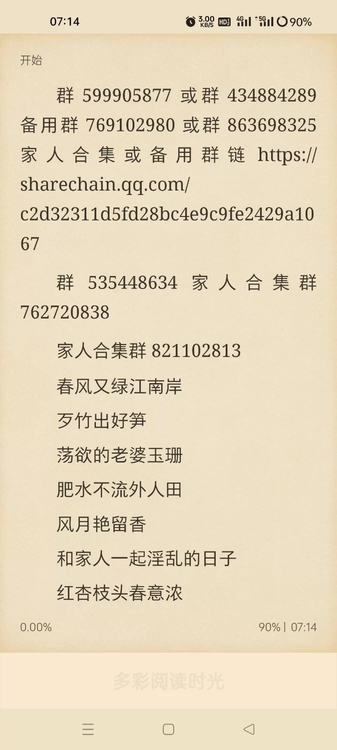 家庭乱伦 家庭伦理合集（母子.父女）【+10m】