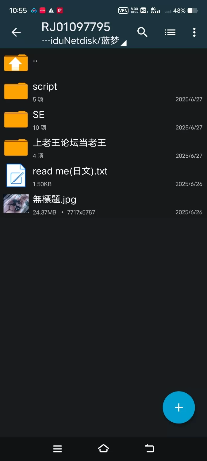 ASMR [繁体中文版]雨中邂逅的JK与汗流浃背的故事～以露之宫雏菊为例【5V+1.3G】