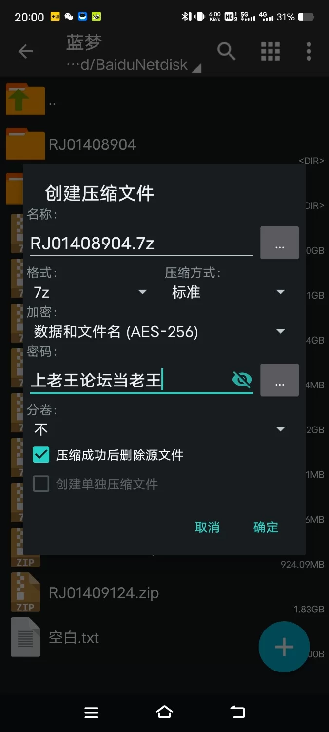 ASMR [简体中文版]废墟探索记录～被僵尸抓住的你、绝对无法逃脱的榨精擒拿【6V+500M】