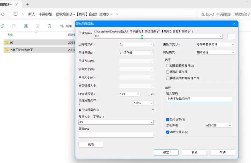 自拍 新人！丰满御姐！顶级炮架子~[妮可]自慰！爽喷水~【4v+3.27g】