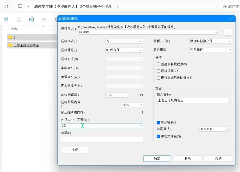 女大学生 清纯学生妹[汐汐最迷人] 2个萝莉妹子的淫乱【1V+2.35G】