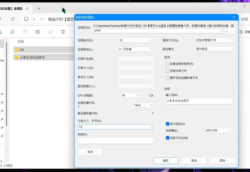 美女御姐 极品少妇[爱恋水冰晶]全程露脸激情大秀，妩媚风骚【1v+2g】