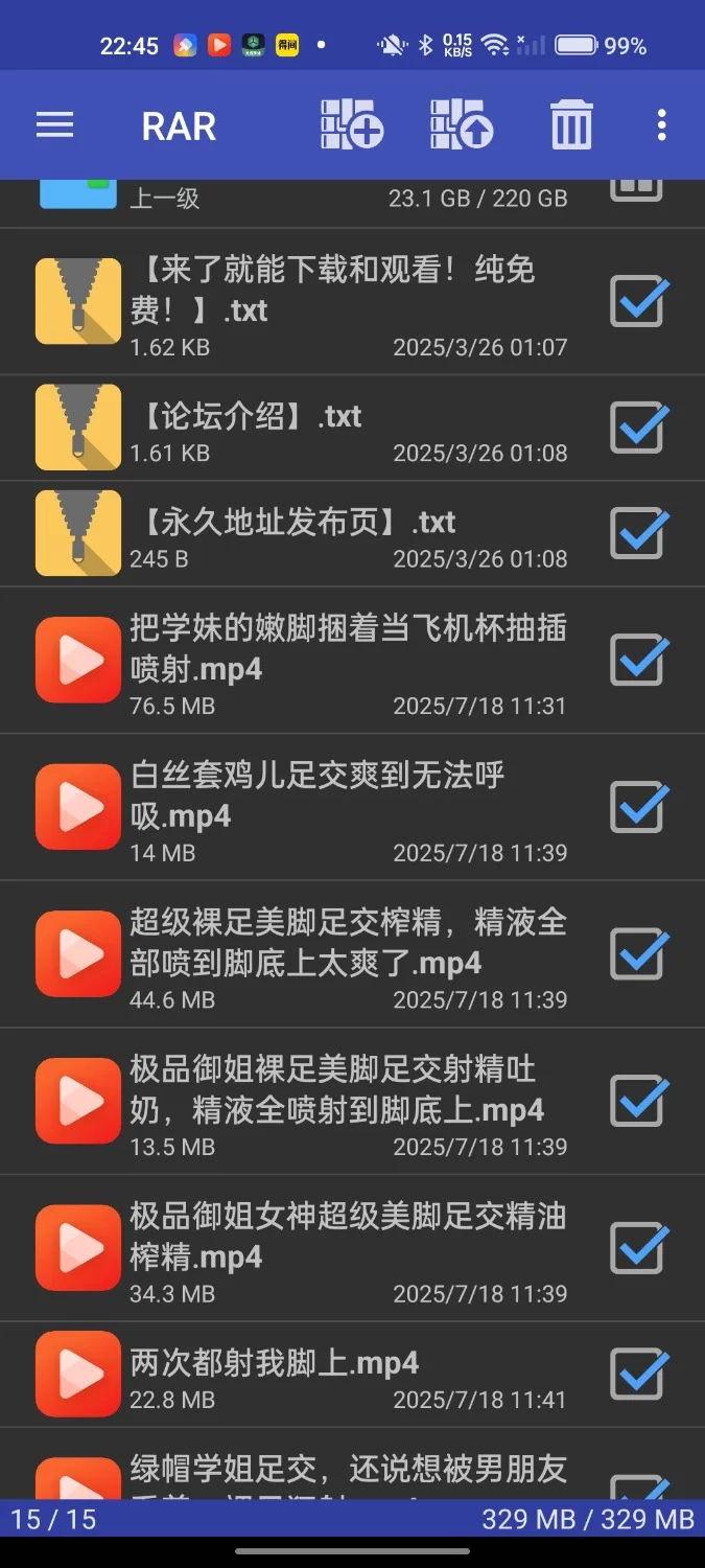 美腿/足控 自整理裸足丝袜精油足交视频合集【11v+324m】