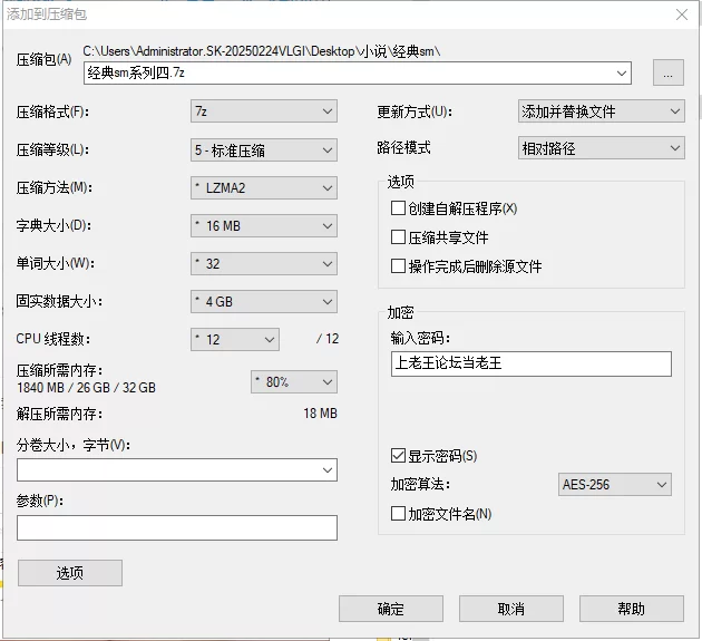 SM凌辱 SM经典小说自收集合集4【+124m】