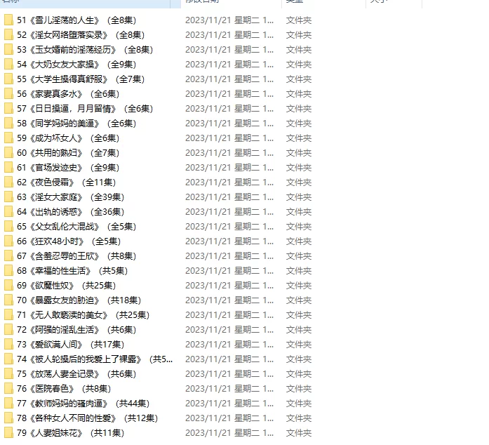 ASMR ASMR系列-芯媛 清读合集第51-114期【889V+22G】