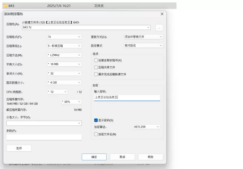 自拍 杏吧新晋探花大神建材王哥14部合集【14V+8.5G】