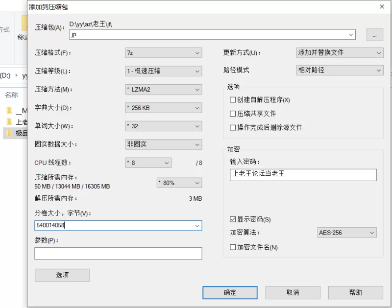 自拍 极品清纯反差女神口交啪啪流出【6p+5v+564M】