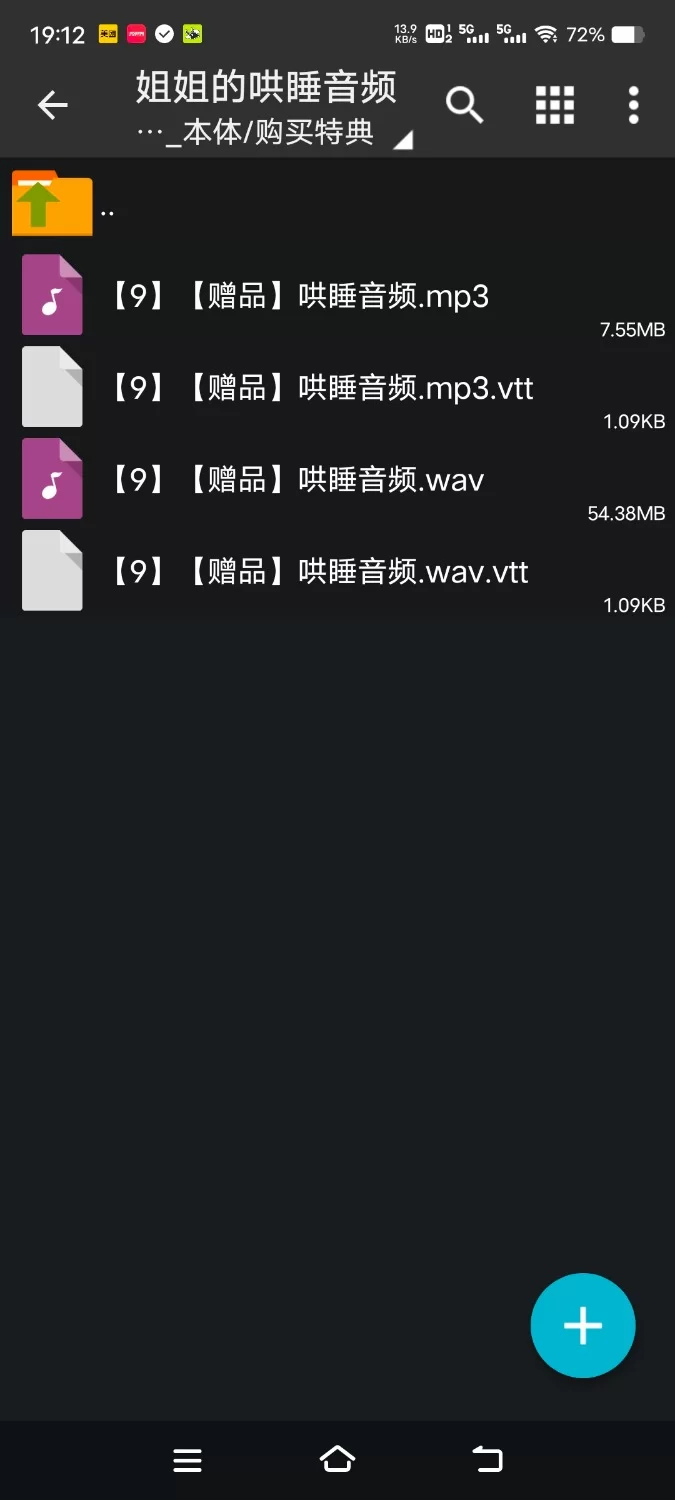 ASMR [简体中文版]我所不知晓的色情姐・・・姐・・・?【6V+300M】