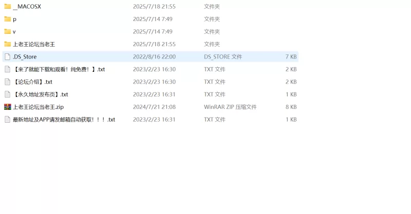自拍 Huoguogg –  人前露出 公共场合公园露出 啪啪视频福利合集【18V,443P+4.12G】