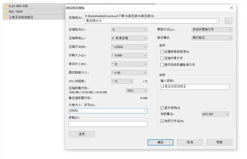 自拍 日本H杯巨乳舞姬RIO  含6月最新甩奶裸舞合集【169v+18.48g】