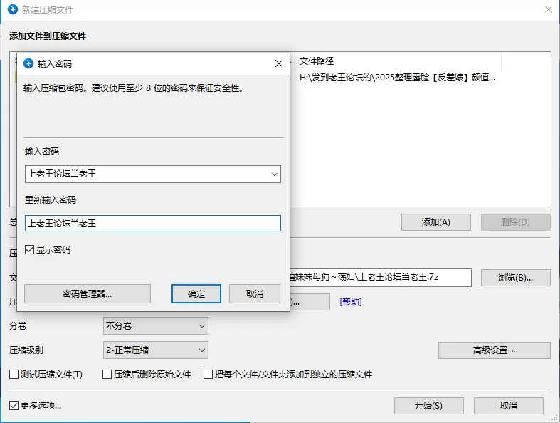 合集 2025整理露脸[反差婊]颜值妹妹母狗～荡妇【1653P/834V+56G】