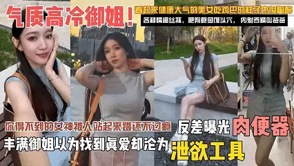 美女御姐 女神娜娜这逼到底有多香啊舔一舔【10+16.8G】