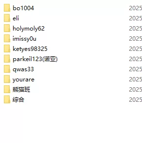日韩主播 韩国19+BJ精选合集【NV+20.5G】