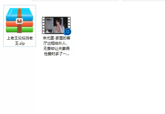 美女御姐 辛尤里-家里的客厅出租给外人，无意却让夫妻俩性爱时多【1v+1.05g】