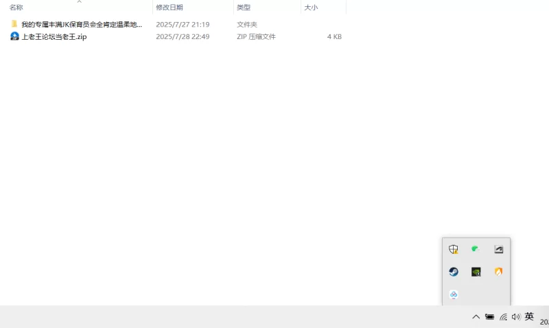 ASMR [简体中文版]我的专属丰满JK保育员会全肯定温柔地撸动【1+100m】
