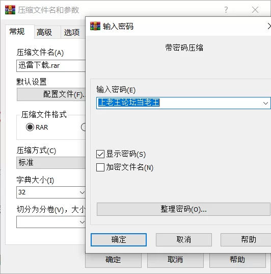 合法萝莉 青春萝莉被肉棒狠狠插入【1V+2.29G】