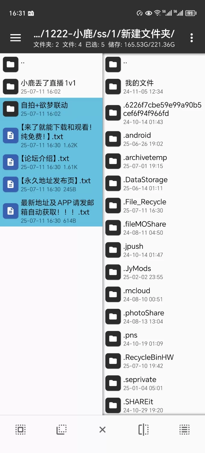 自拍 阿黑颜淫荡痴女母狗校花骚到爆炸[小鹿丢了]~糖心＋直播＋高价定制＋1V1全平台【178v+62G】