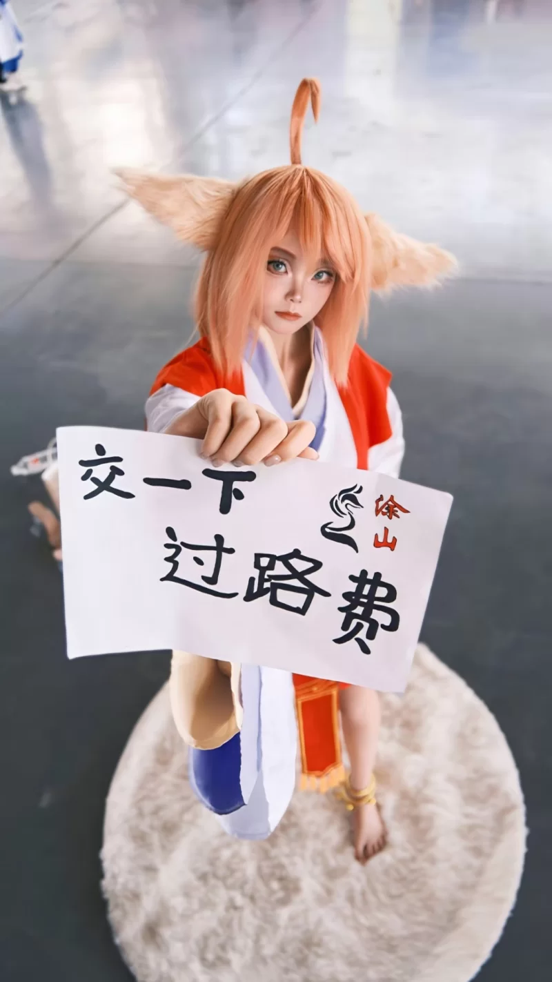 不漏点 狐妖小红娘 涂山红红cos 场照【20P+15M】