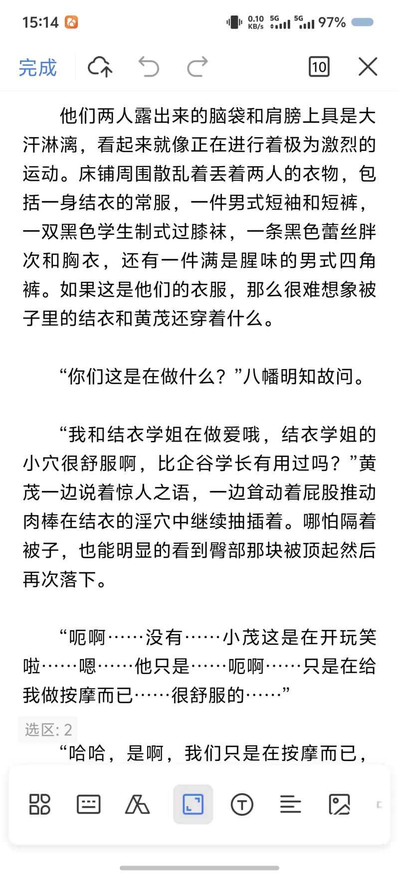 其他 穿越到特殊综漫世界的黄毛君决定大干一场1-4 ntl【+279kb】