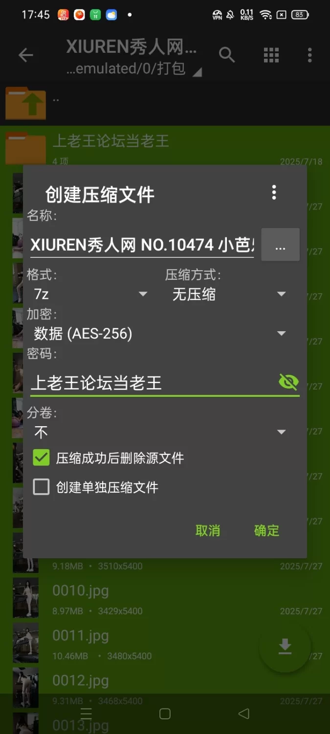国产模特 XIUREN秀人网 NO.10474 小芭乐【87P+789M】