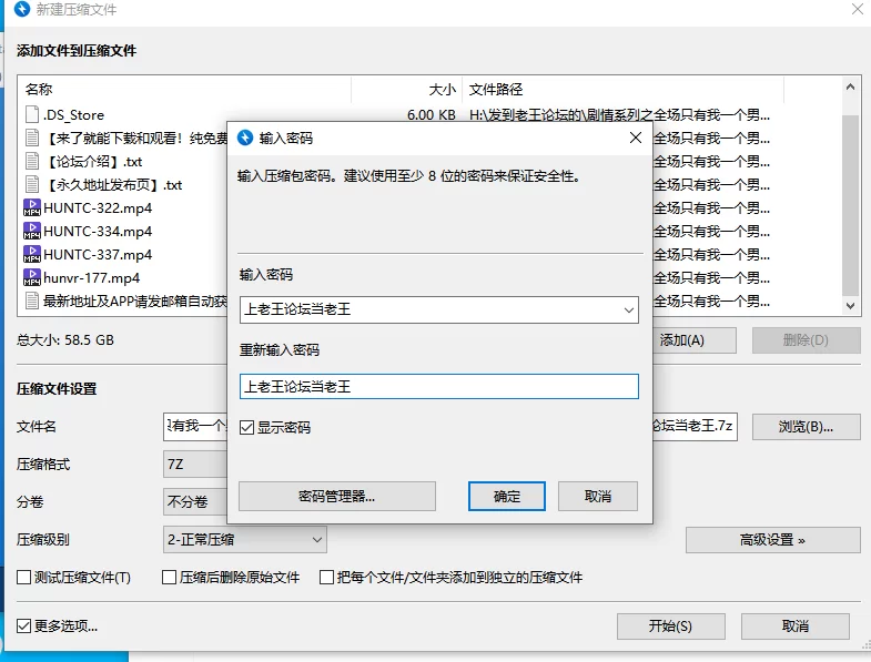 合集 剧情系列之全场只有我一个男人合集 - 第十六弹【4V+58G】