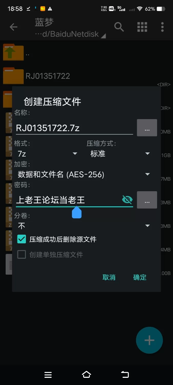ASMR [简体中文版]正太猎人双女仆的「鸡鸡教育计划」～把可爱的蛋蛋榨得一滴不剩【7V+350M】
