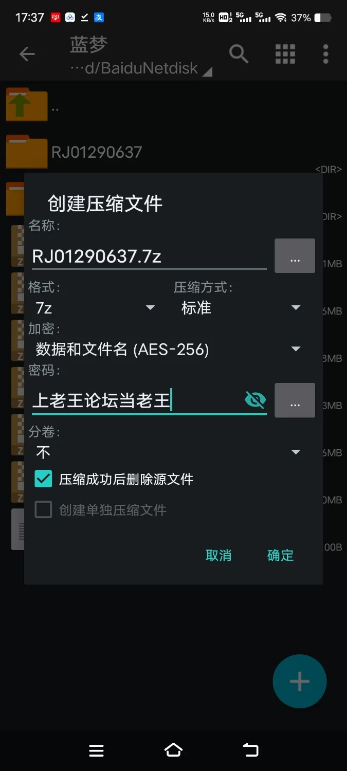 性爱录音 [简体中文版]公交车上袭来的逆痴汉高中生前辈、狂妄的淫乱小恶魔变成肉棒奴隶报恩【6V+1.4G】