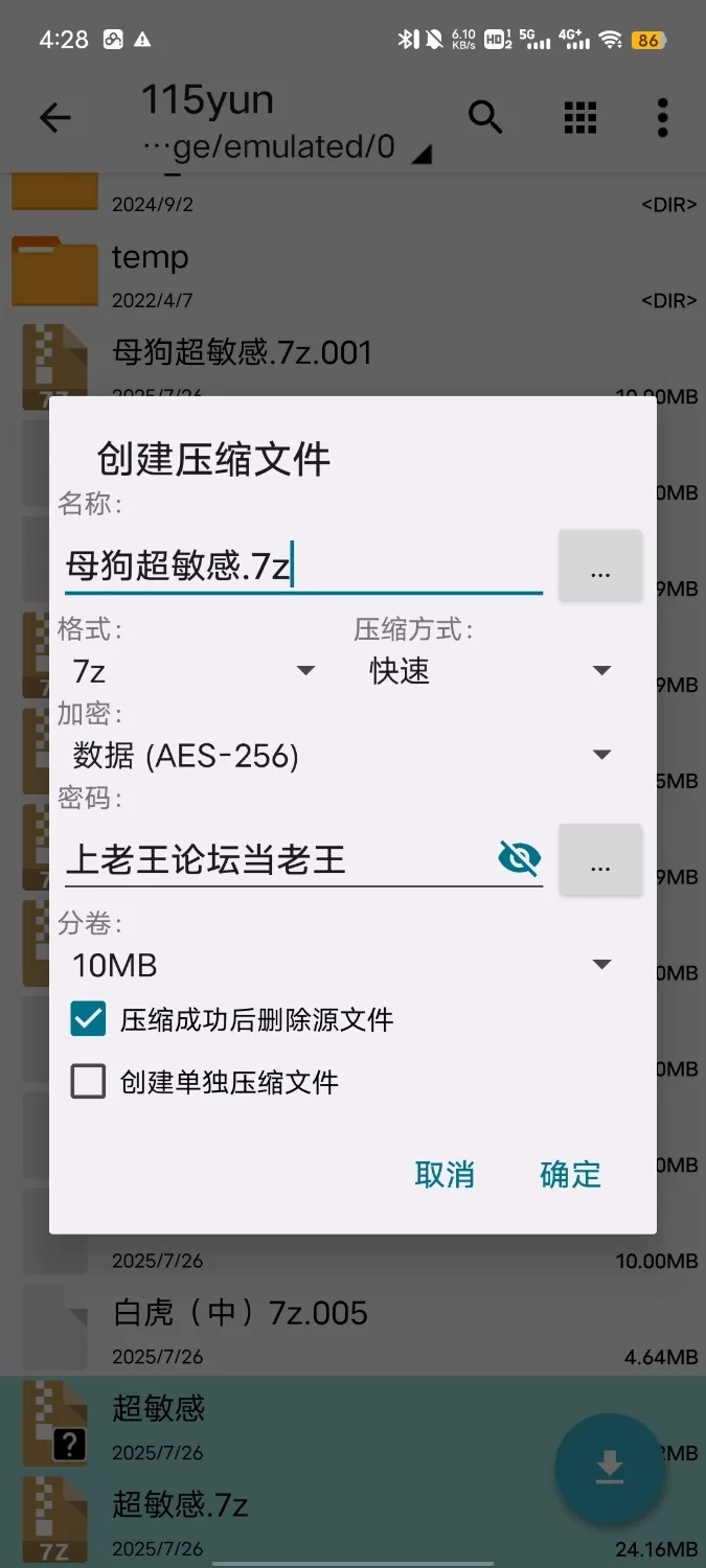 女大学生 无套干哭超敏感18岁嫩妹，不看后湖系列。【2v，10p+30mb】