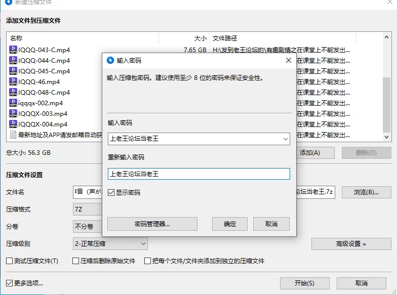 合集 有趣剧情之在课堂上不能发出声音-第五弹（完结）【10V+56G】