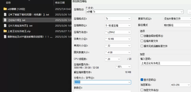 合法萝莉 少萝糖糖– [128定制] 10分钟 Cos恶魔套装 户外露出小区自慰【1V15P+810M】