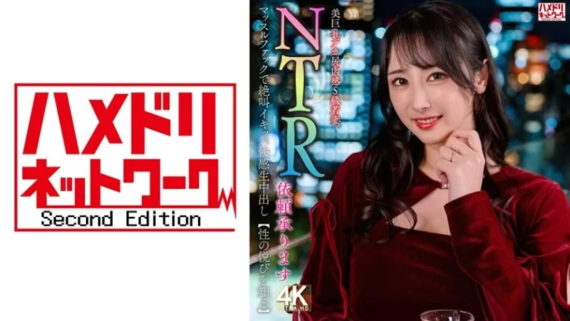 合集 日本有碼10部合集第五百八十六期 神木兰+八木奈奈+远野花【10v+39.60GB】