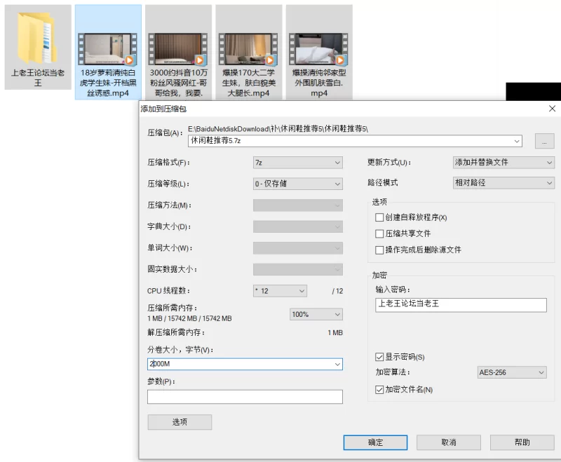 自拍 杏吧老王爆操抖音10万粉网红、170学生妹、白虎萝莉、清纯【4v+2.4G】