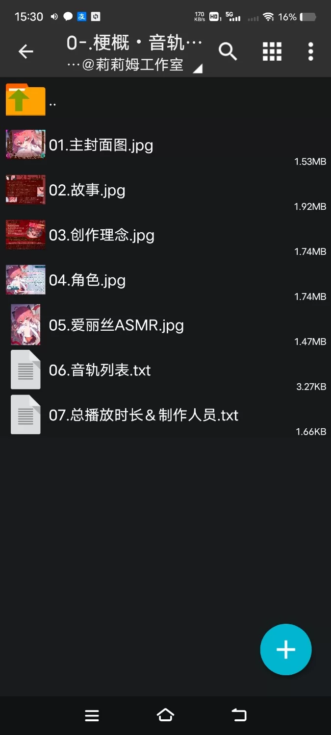 ASMR [简体中文版]魔法学园雌■鬼催■小穴教育♡→成为最喜欢快感的高潮飞机杯【10V+2.6G】