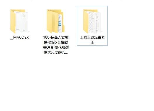 少妇熟女 精品人妻嫩模-嘉欣-长相甜美纯真,校花级颜值大尺度掰茓【378p+2g】