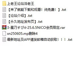 ASMR 3-星乃すぴか25.6.5NICO会员限定【1v+1.2g】