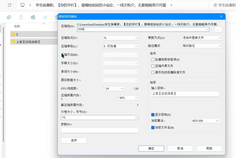 女大学生 学生妹兼职，[你的宇吖]一线天粉穴，无套啪啪乖巧可爱【1V+1.84G】