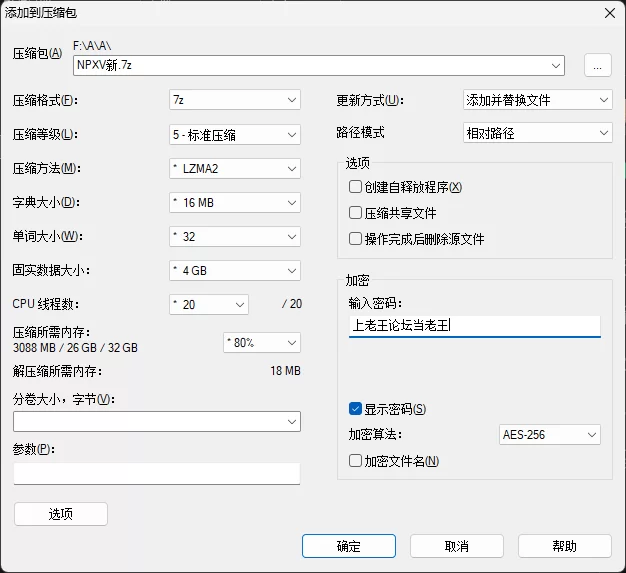 熟女少妇 NPXVIP - 新作 28分钟肛塞自慰潮吹【1V+1.2G】