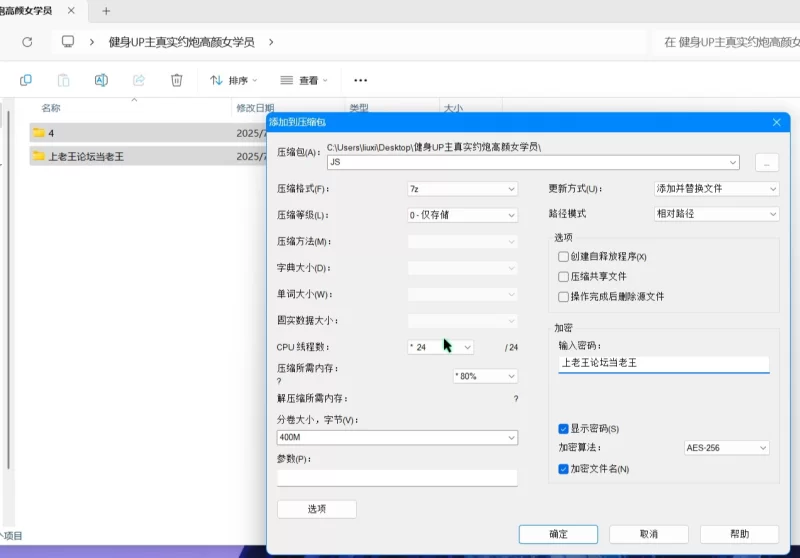 美女御姐 健身UP主真实约炮高颜女学员【1V+405M】