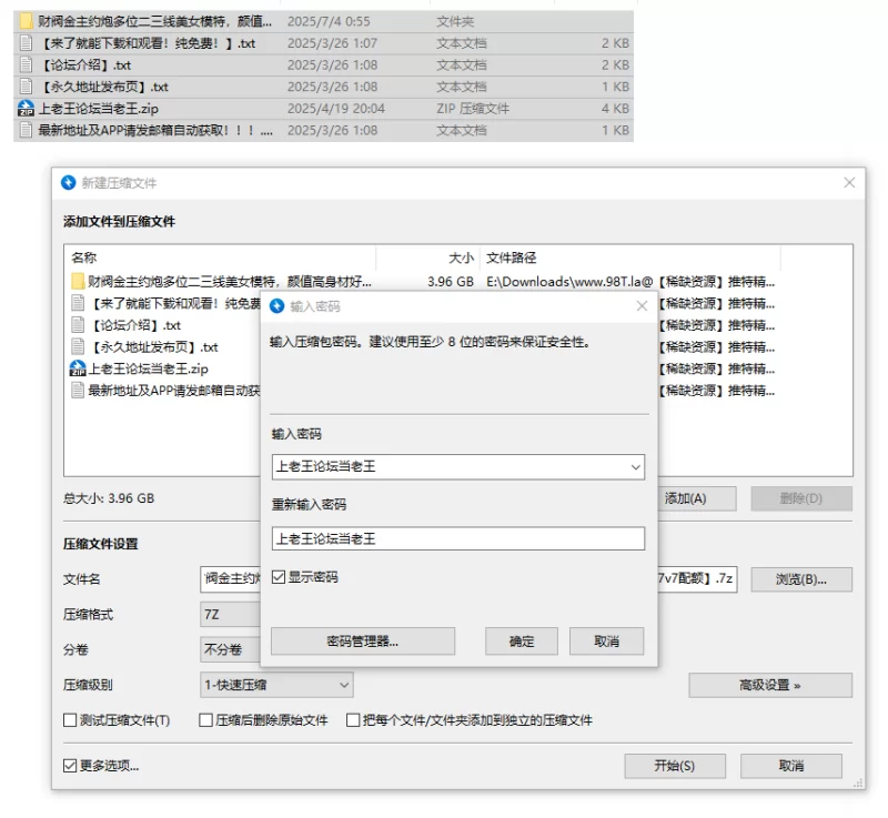 合集 财阀金主约炮多位二三线美女模特，颜值高露脸，贵圈太乱【7v+3900M】