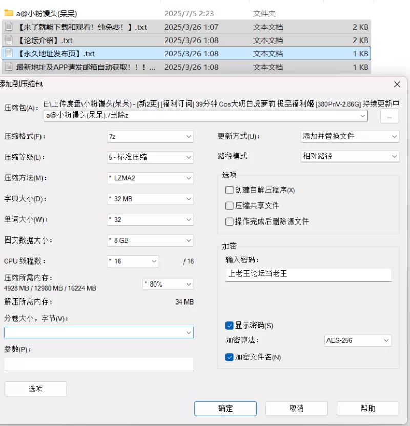 福利姬 小粉馒头(呆呆) – [新2更] [福利订阅] 39分钟 Cos大奶白虎萝【380p/101v+2.86G】