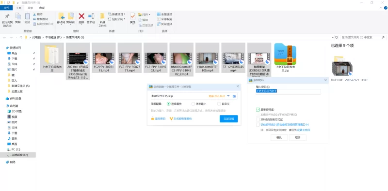 美女御姐 K罩杯巨乳英语老师无码全集【8V+11G】