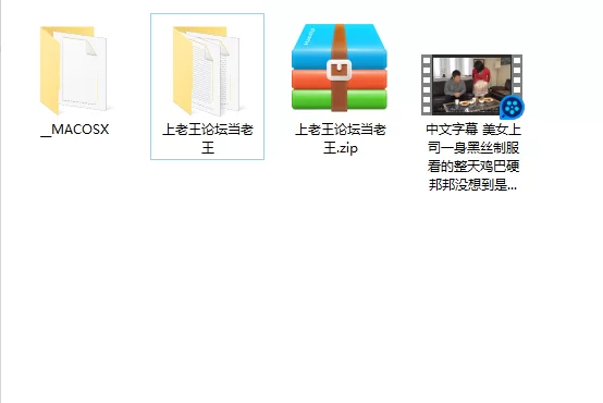知名女优 中文字幕 美女上司一身黑丝制服看的整天鸡巴硬邦邦没想【1v+2.17g】
