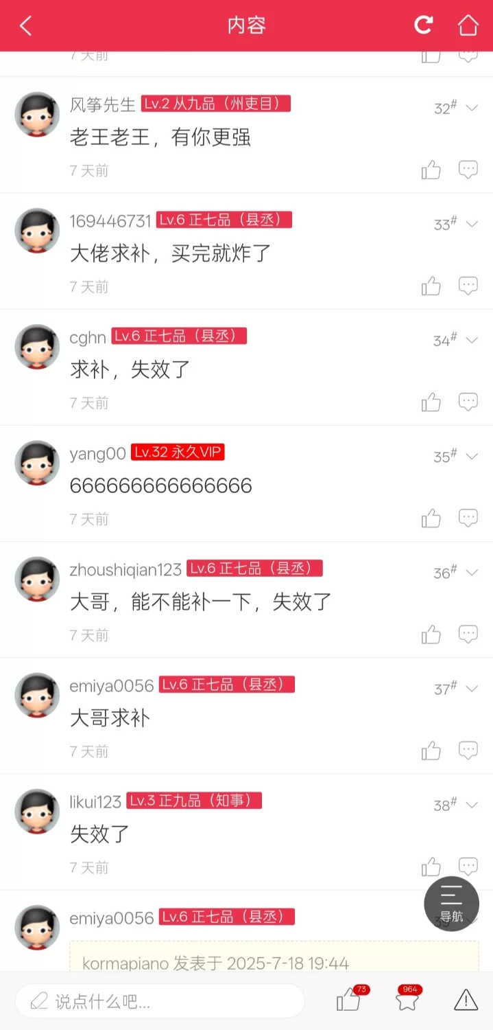 国产模特 1币白嫖国模润润175【377P21.6G+21.6g】