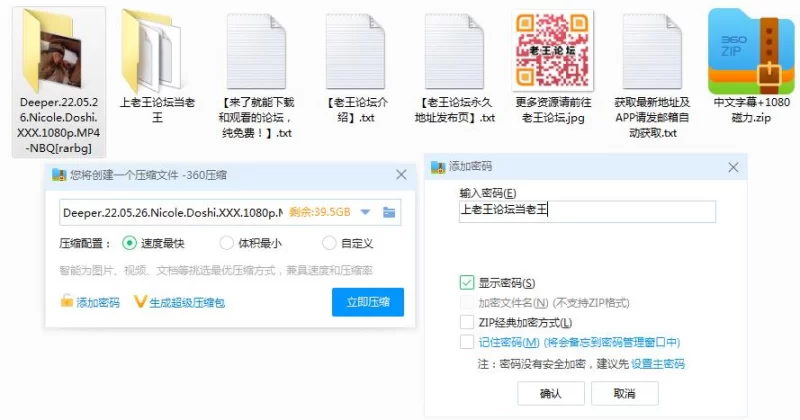 中文字幕 [中字]第二枚戒指 青岛大嫚对战黑鬼（双渗透）Deeper出品【1V+4.03G】