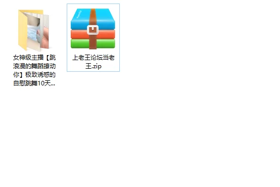 美女御姐 女神级主播[跳浪漫的舞蹈撩动你]极致诱惑的自慰跳舞10【13v+7.3g】
