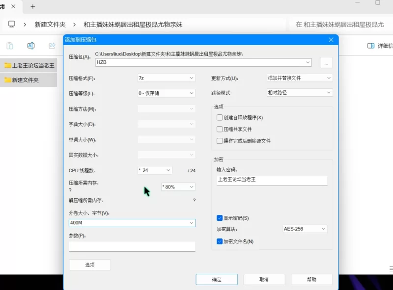 乱伦 和主播妹妹蜗居出租屋尤物亲妹妹性感黑丝白袜让我爆操【1V+437M】