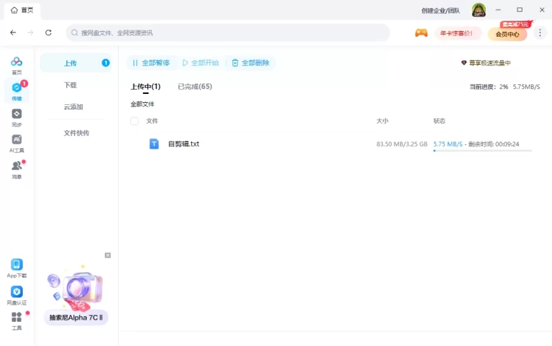 福利姬 极品身材嫩妹各种体位自插1V【1v+3.24G】
